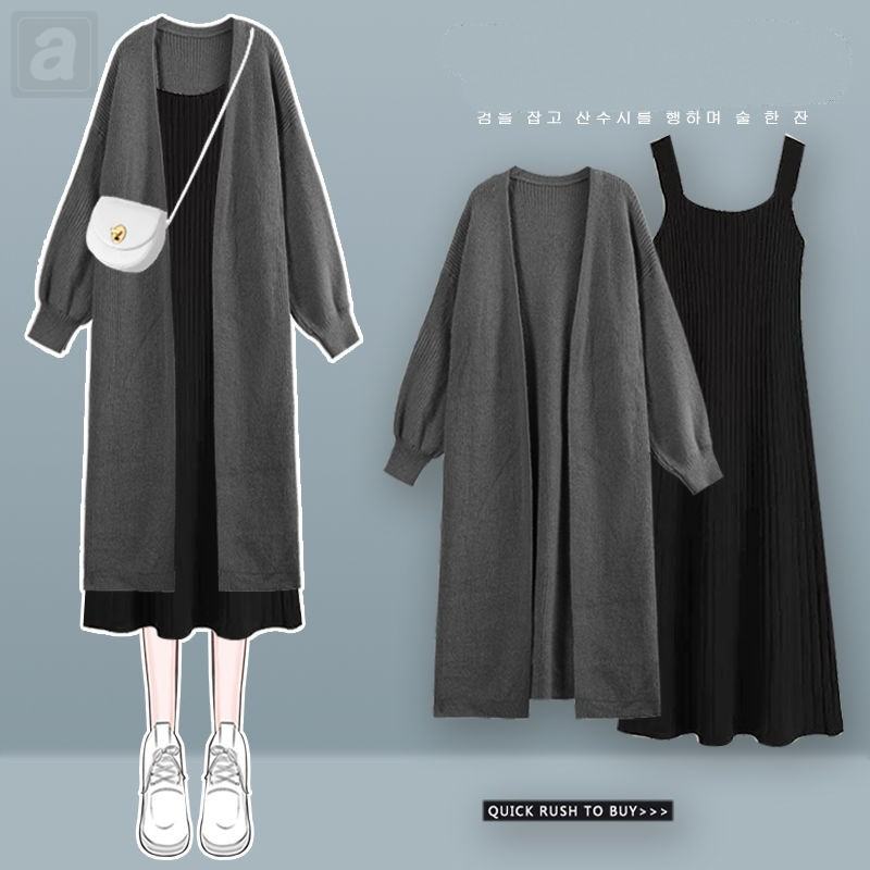 灰色/開衫+黑色/洋裝