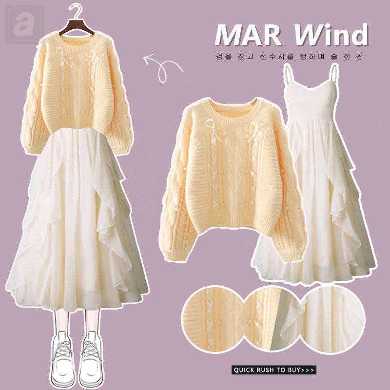 黃色/針織+白色/洋裝