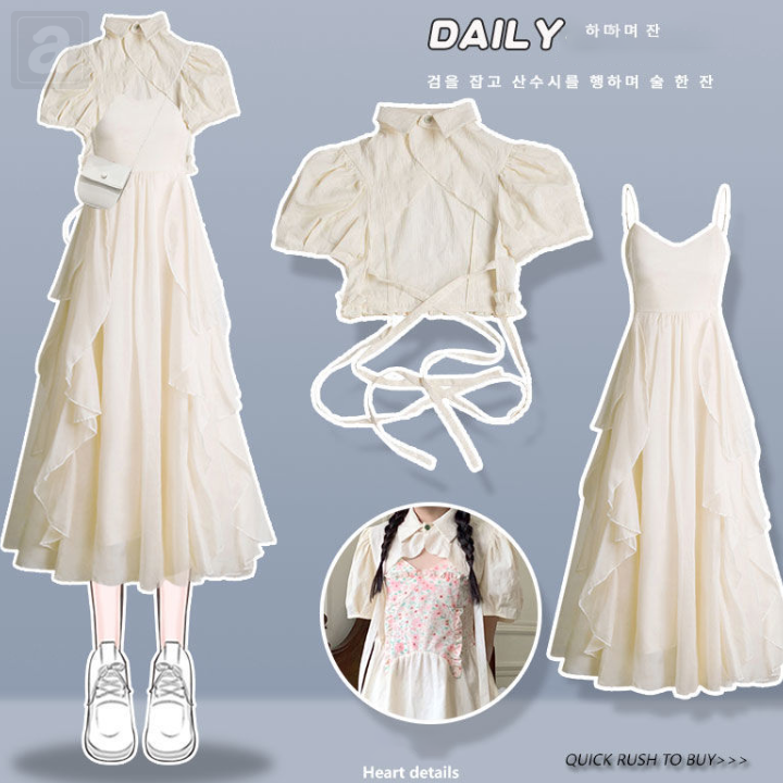 兩件套 米白襯衫+米白吊帶裙