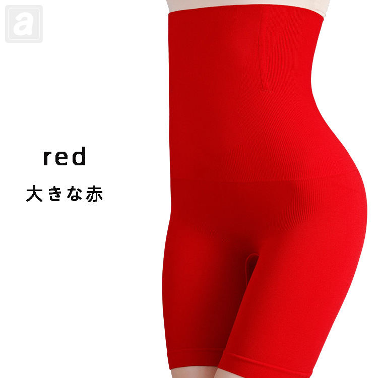 紅色